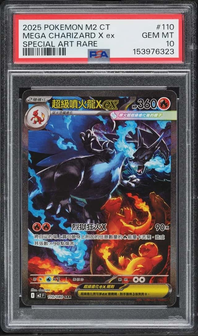 MEGA CHARIZARD X ex