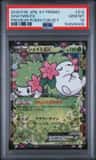 Shaymin Ex