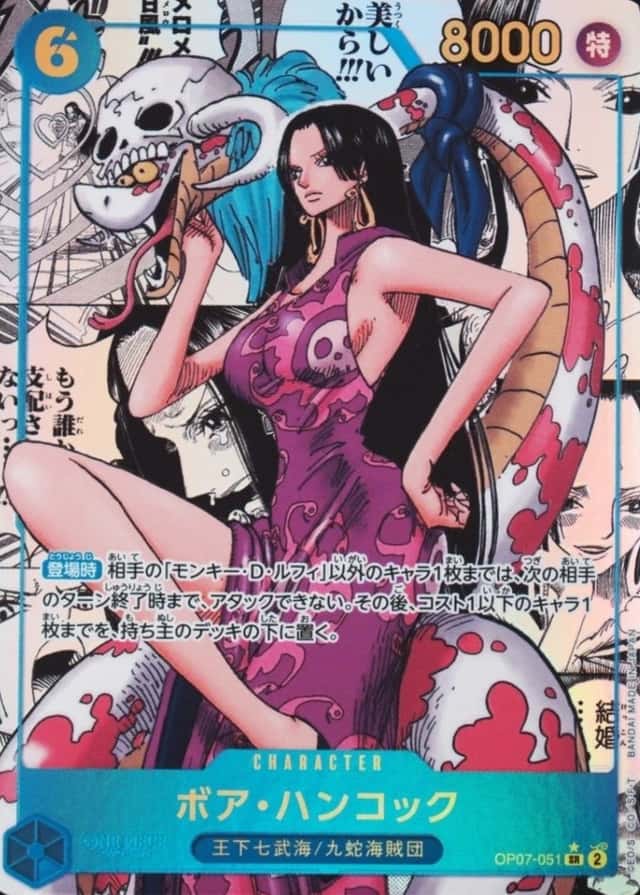 Op Manga Art