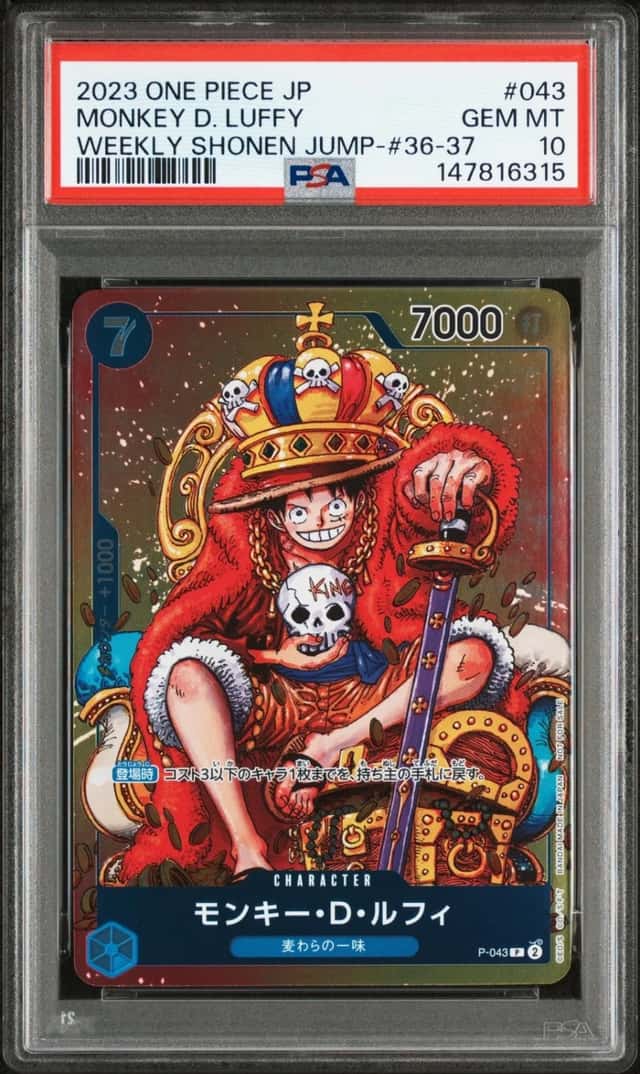 2023 ONE PIECE JAPANESE PROMOS #043 MONKEY D. LUFFY PSA 10