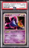 Cresselia