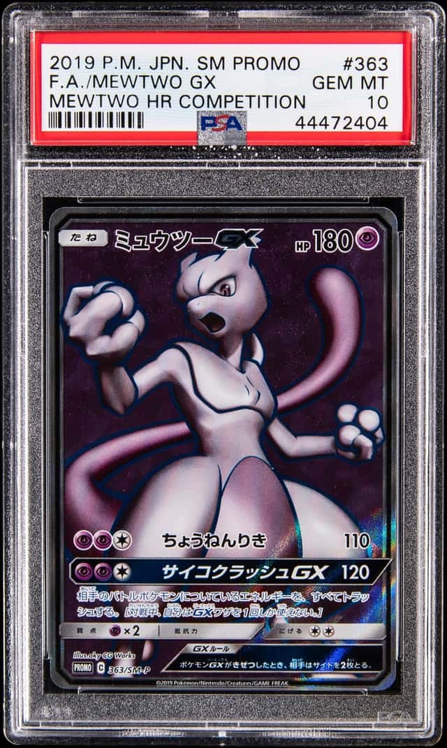 Mewtwo GX