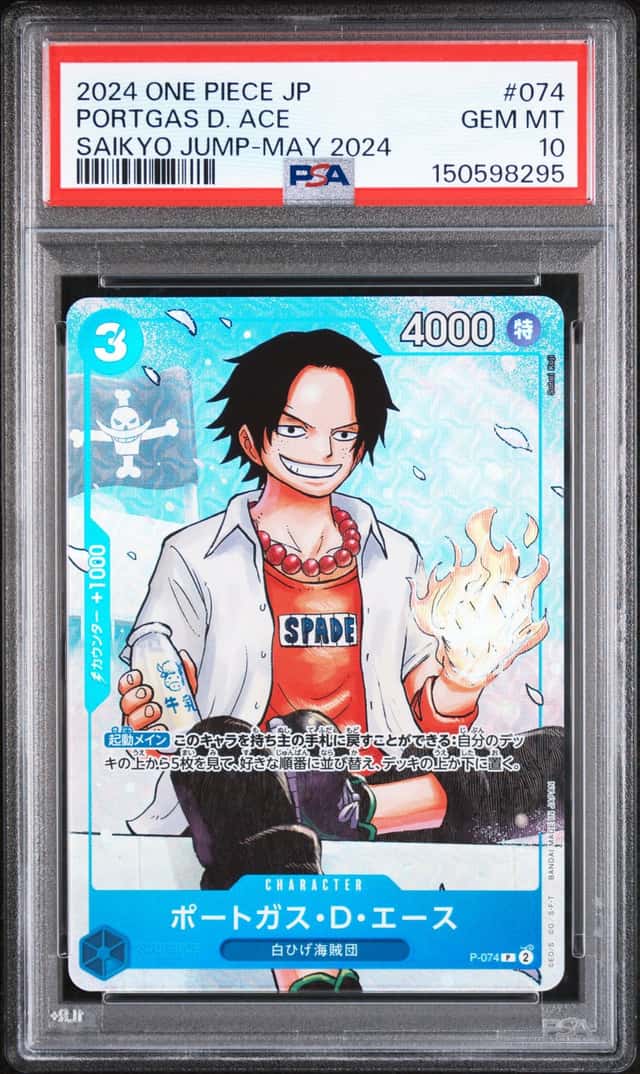 Portgas D. Ace