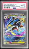 Mega Sharpedo Ex