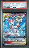 Gardevoir & Sylveon Gx