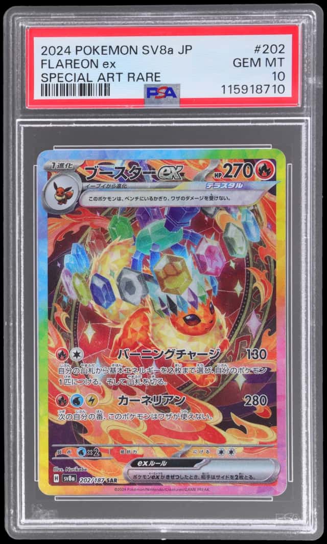 FLAREON ex