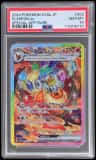 Flareon Ex
