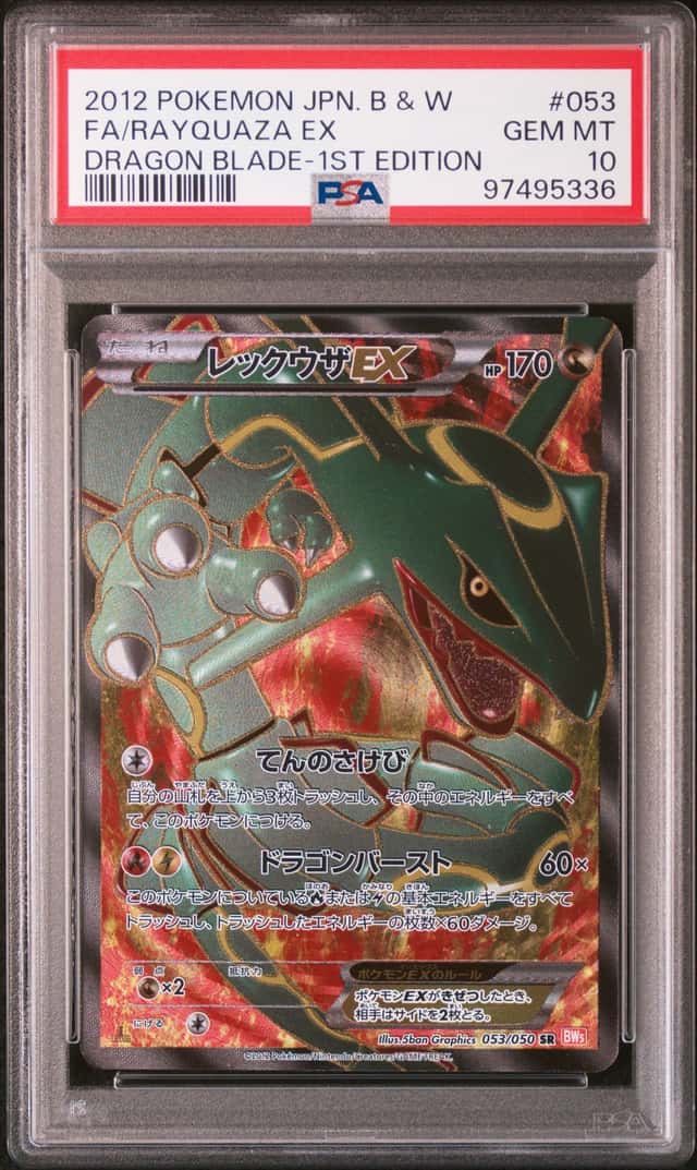 Rayquaza EX
