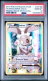 Magearna