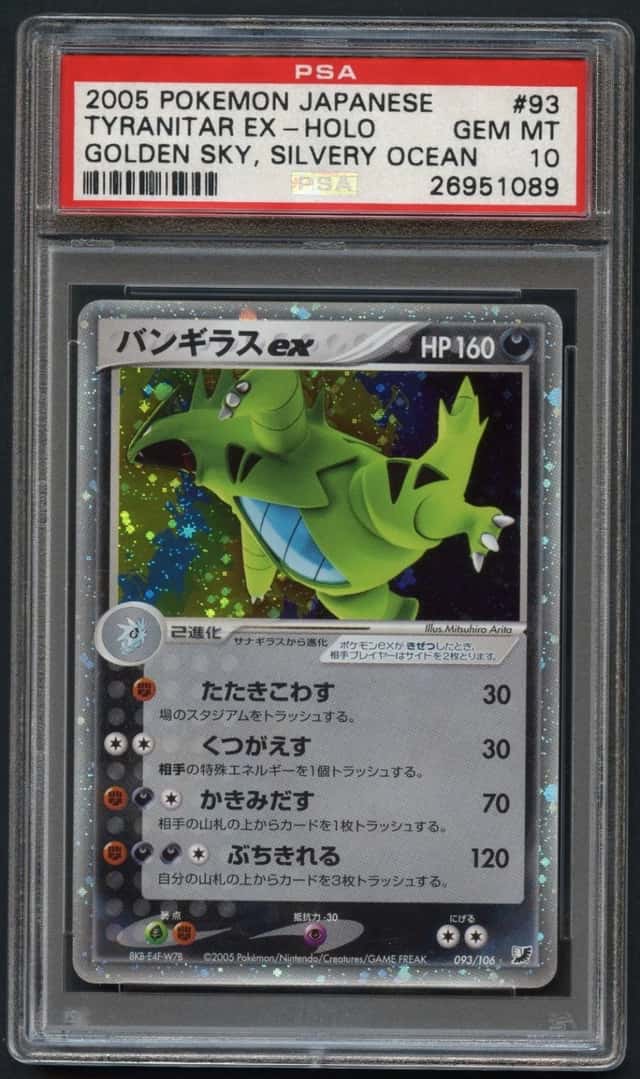 Tyranitar EX