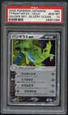 Tyranitar Ex