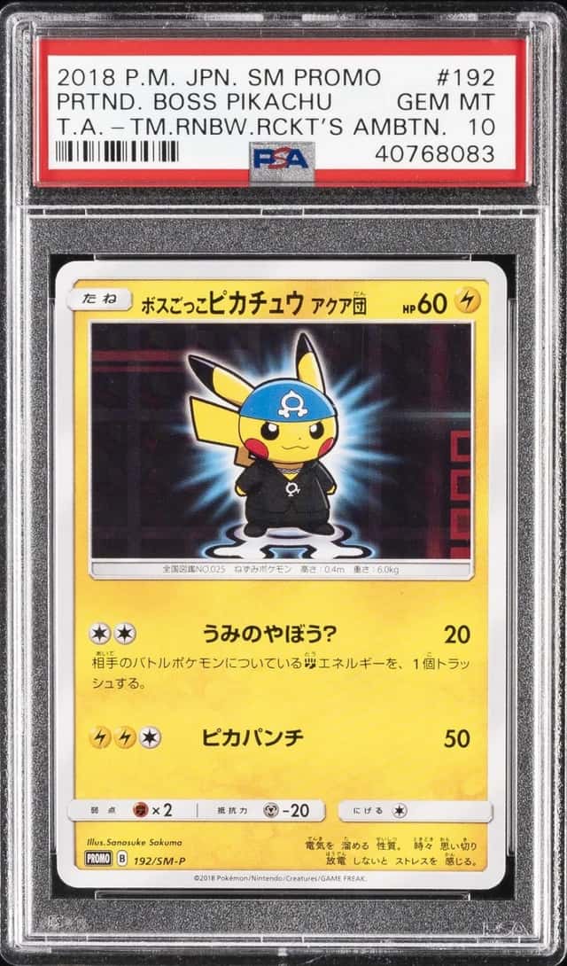Pretend Boss Pikachu Team Aqua