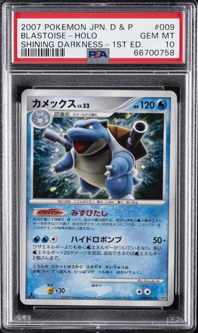 Blastoise