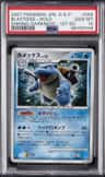 Blastoise