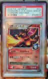 Charizard G Lv.x