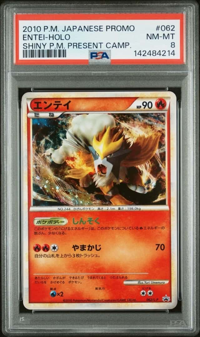 Entei