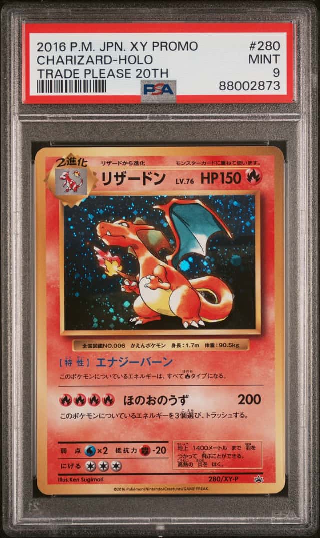 Charizard