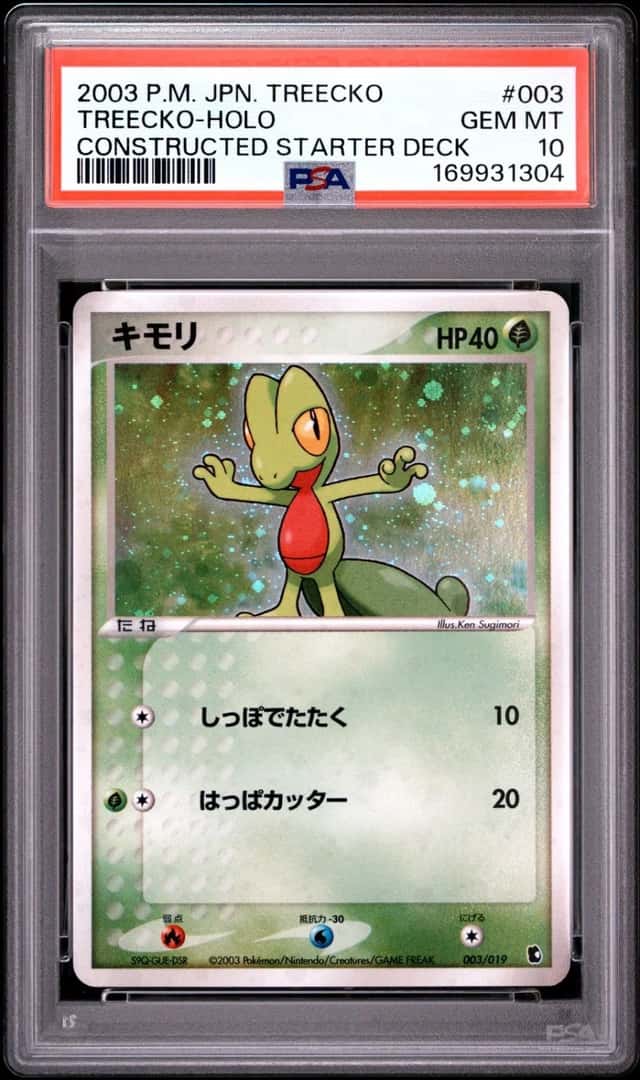 Treecko