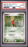 Treecko