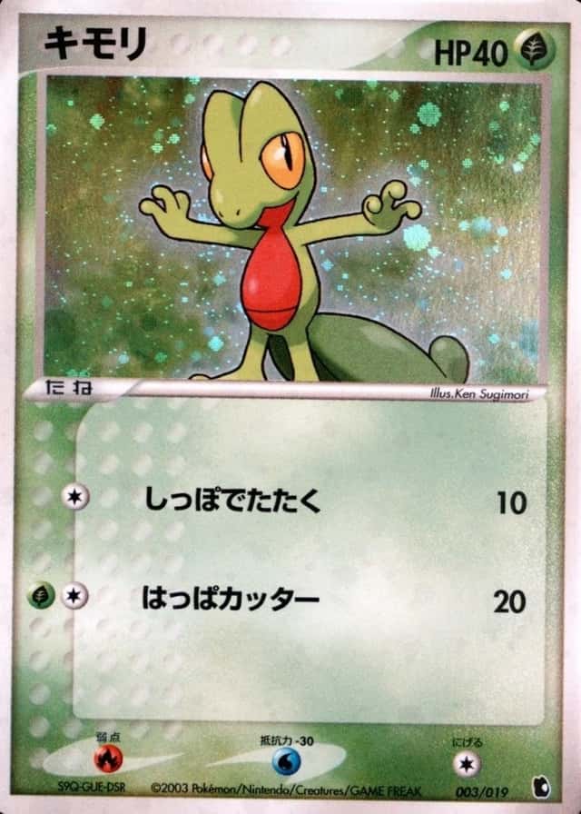 Base / no variant