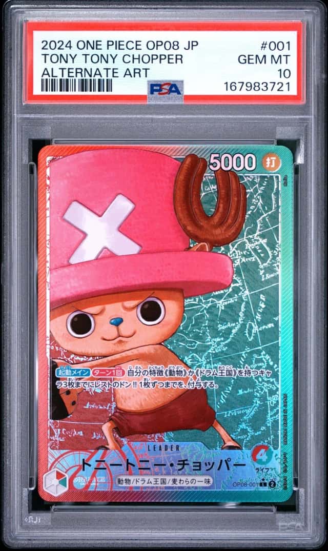 Tony Tony Chopper