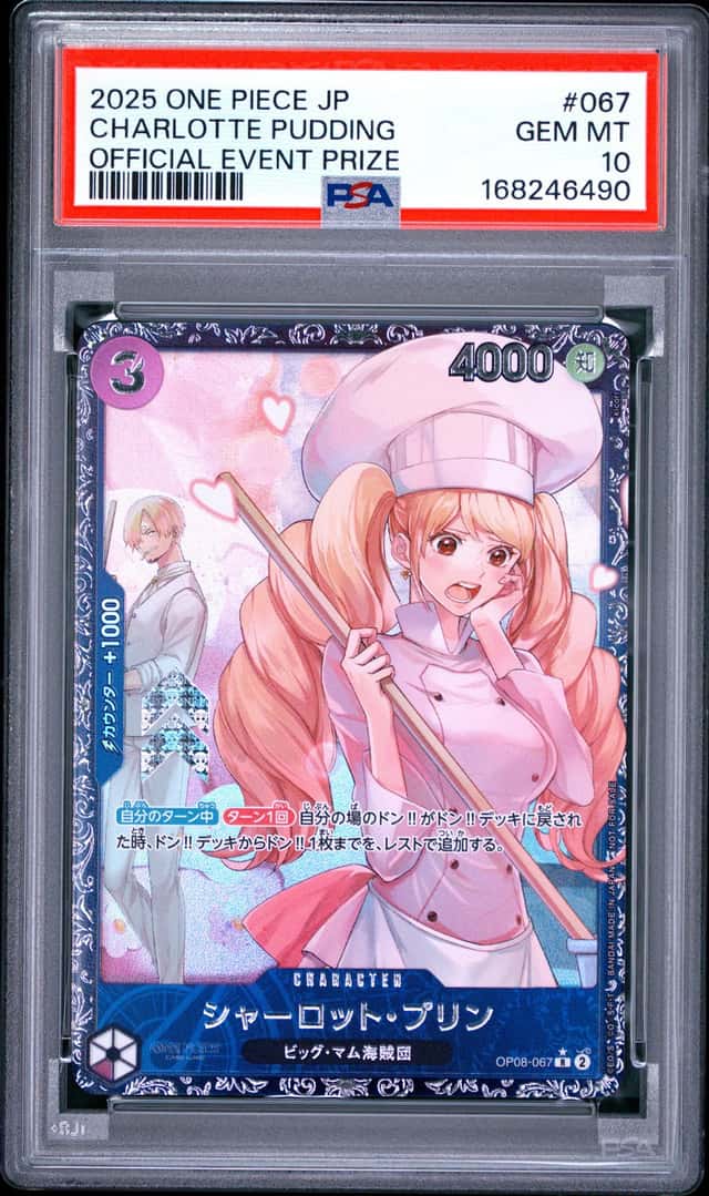 Charlotte Pudding