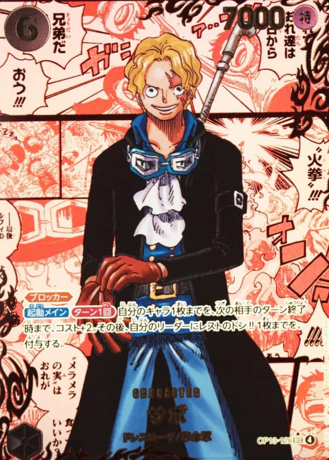 Op Red Manga Art
