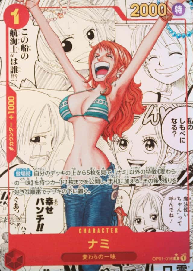 Non-Holo · Op Manga Art