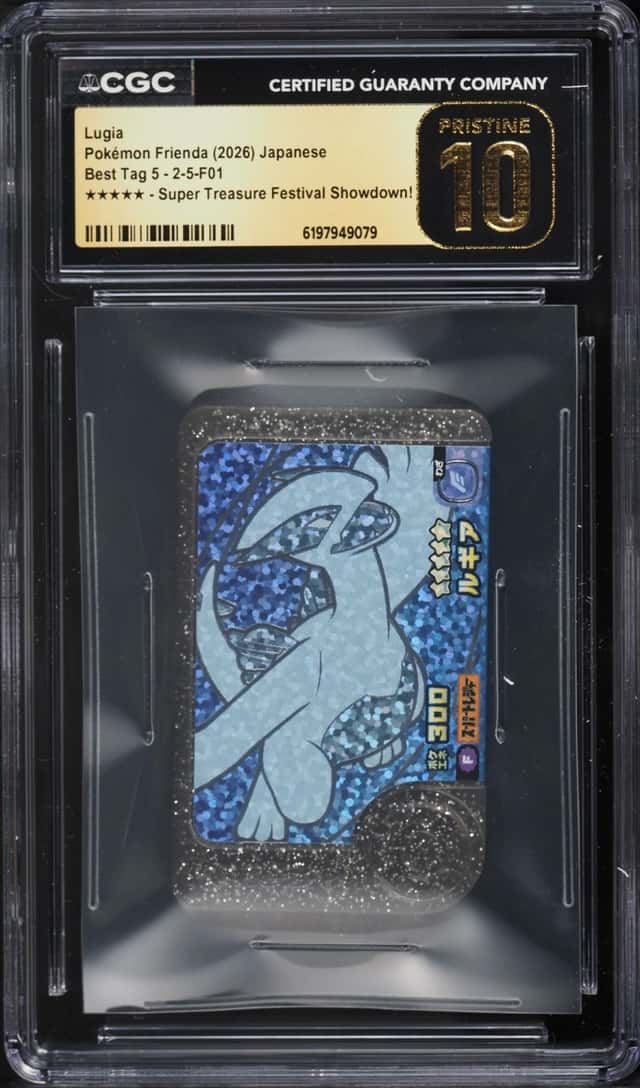 Lugia
