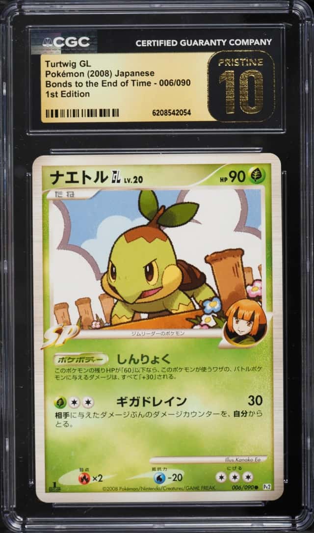 Turtwig GL
