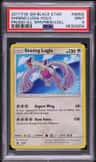 Shining Lugia
