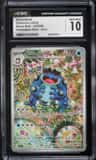Seismitoad