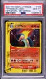 Typhlosion