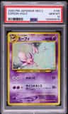 Espeon
