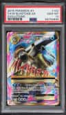 M Blastoise Ex