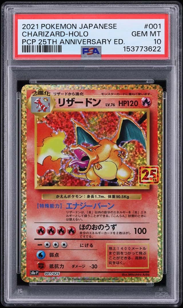 2021 Pokemon Japanese Sword & Shield 25th Anniversary Promo Holo Charizard #1 PSA 10 GEM MINT
