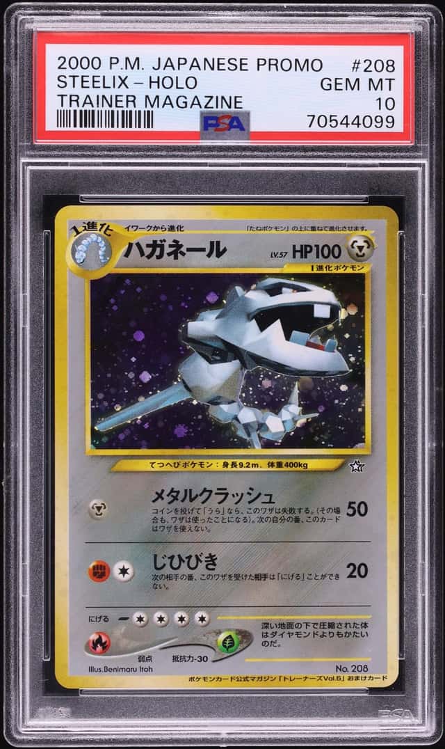 Steelix