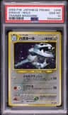Steelix