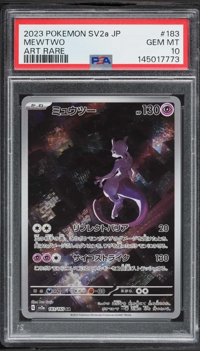 2023 Pokemon Japanese Scarlet & Violet 151 AR Mewtwo #183 PSA 10 GEM MINT