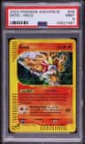 Entei