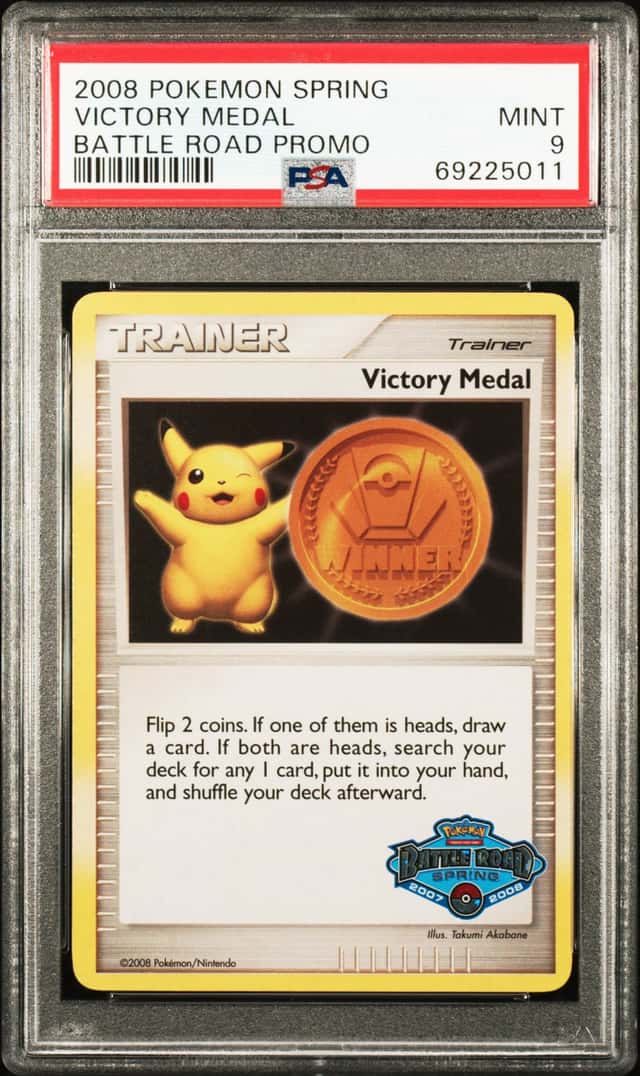 Victory Medal