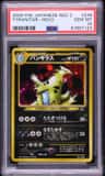 Tyranitar