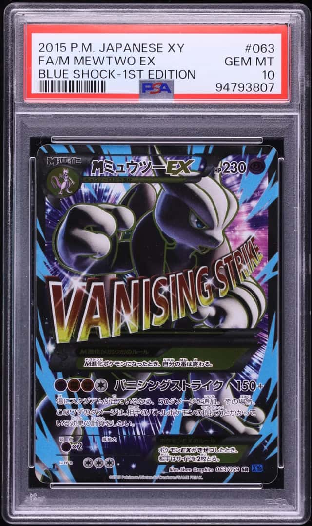 M Mewtwo EX