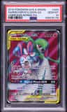 Gardevoir/sylveon Gx