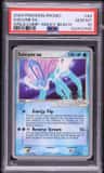 Suicune Ex