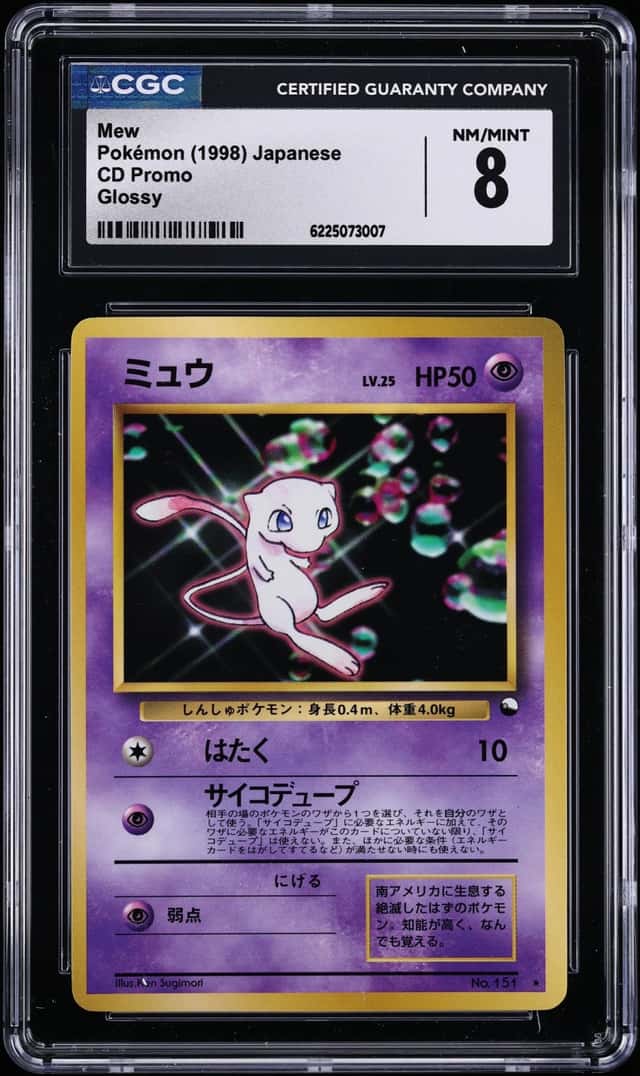 Mew