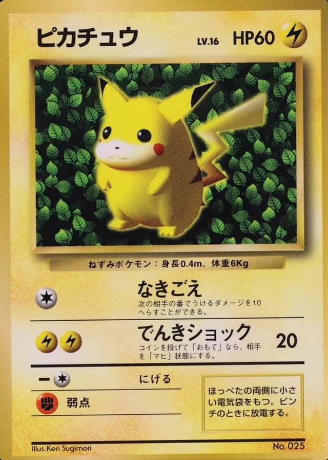 Non-Holo · Glossy · Comic Corocoro November
