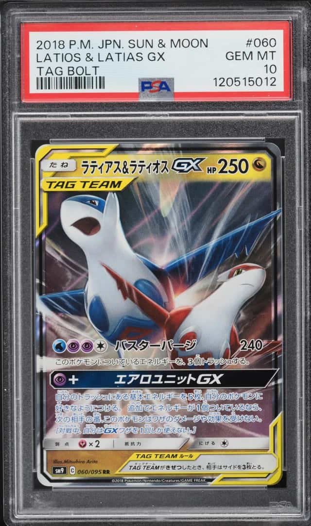 2018 Pokemon Japanese Sun & Moon Tag Bolt Holo Latios & Latias GX #60 PSA 10 GEM MINT