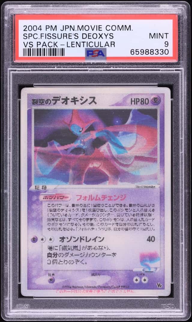 Fissure's Deoxys