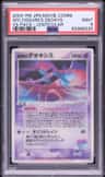 Fissure'S Deoxys